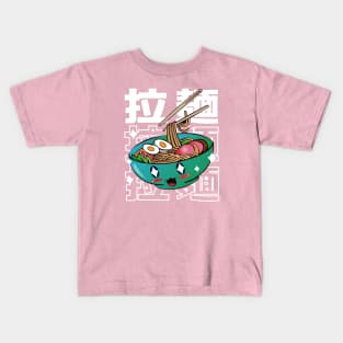 Japanese food kawaii Kids T-Shirt